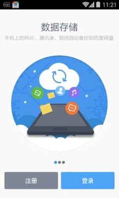 圖片恢復(fù)數(shù)據(jù)的原理與應(yīng)用