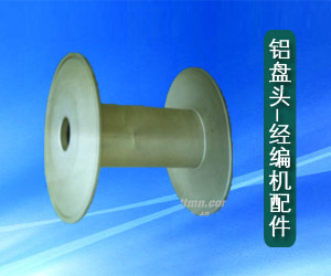 專(zhuān)注針織領(lǐng)域，鑄就品質(zhì)標(biāo)桿——探訪紹興市袍江信亮紡機(jī)配件廠